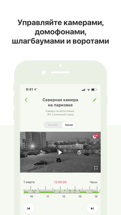 Мой Дом Левенцовка screenshot-3