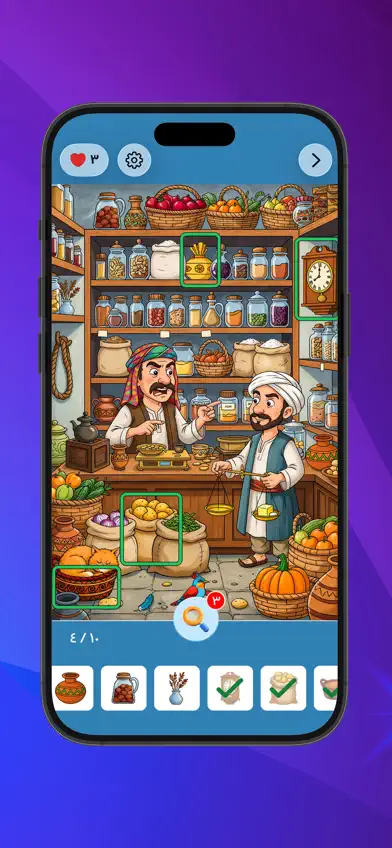 ILIA | ايليا screenshot 5