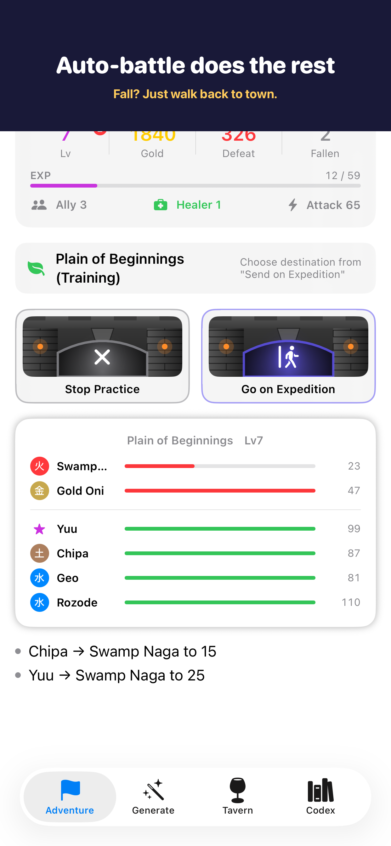 Barcode Dungeon screenshot 3