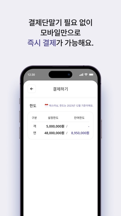 클락션 (klaxon) screenshot-3