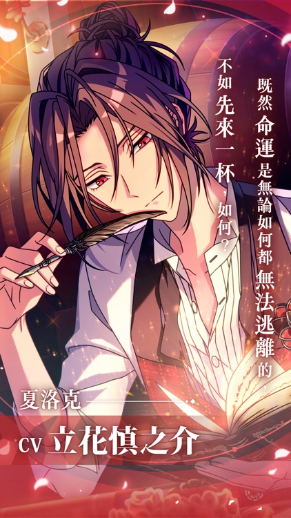 魔法使的約定 screenshot-5