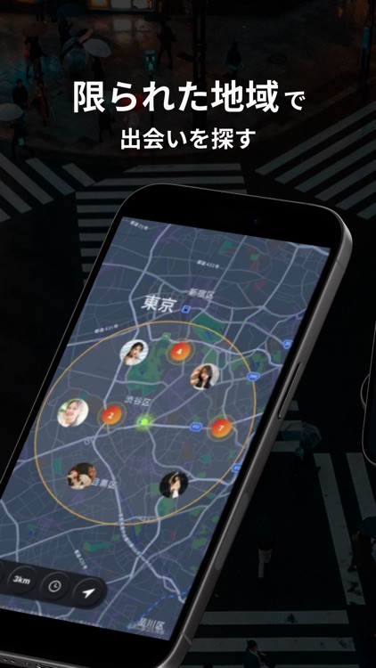 Frappy(フラッピー) : 48時間限定マッチングアプリ