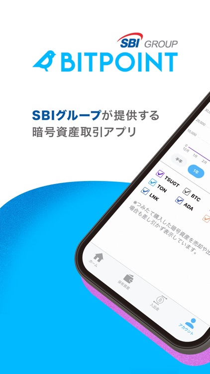 Bitcoinはビットポイント-BTC・暗号資産をトレード