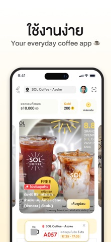 SOL Coffee screenshot