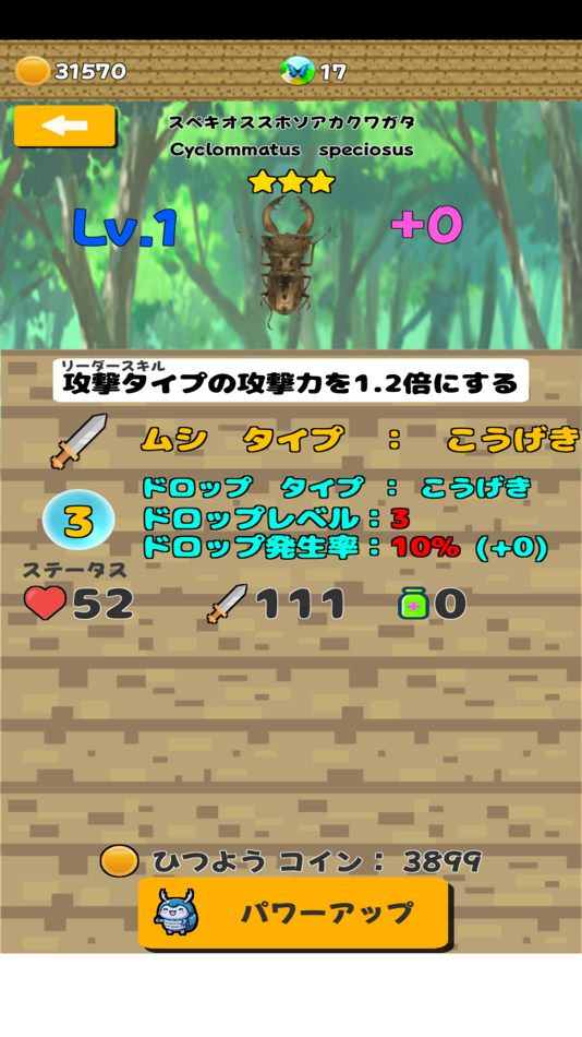 #8. AttackBeetleStag (iOS) 由: Yasuhiro Mizuki