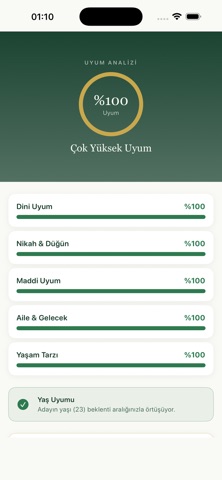 Denk Screenshot 6 of 9