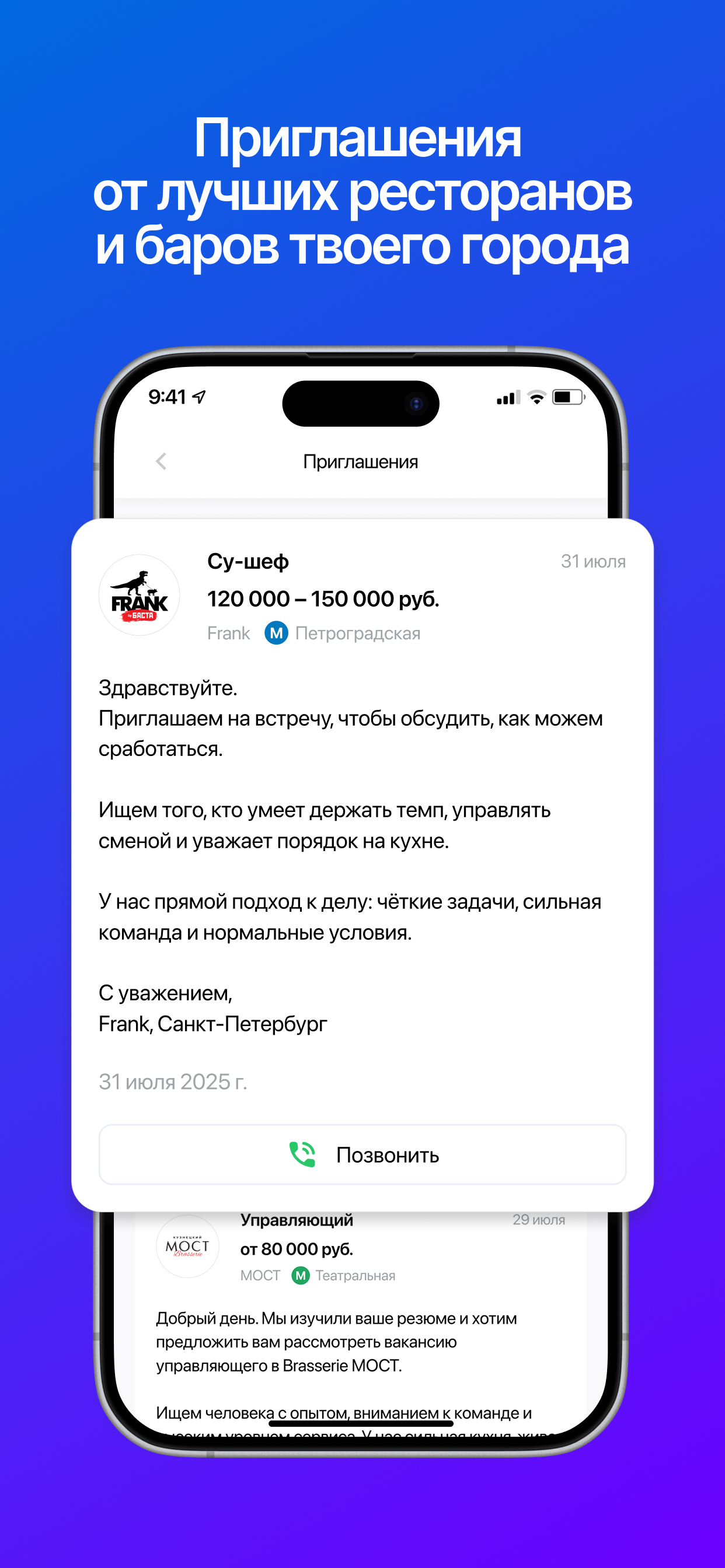 Restojob