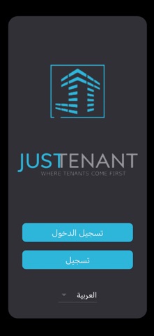 JusTenant screenshot