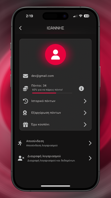 REBEL 105.2 Screenshot 3 - AppWisp.com REBEL 105.2 Screenshot 3 - AppWisp.com