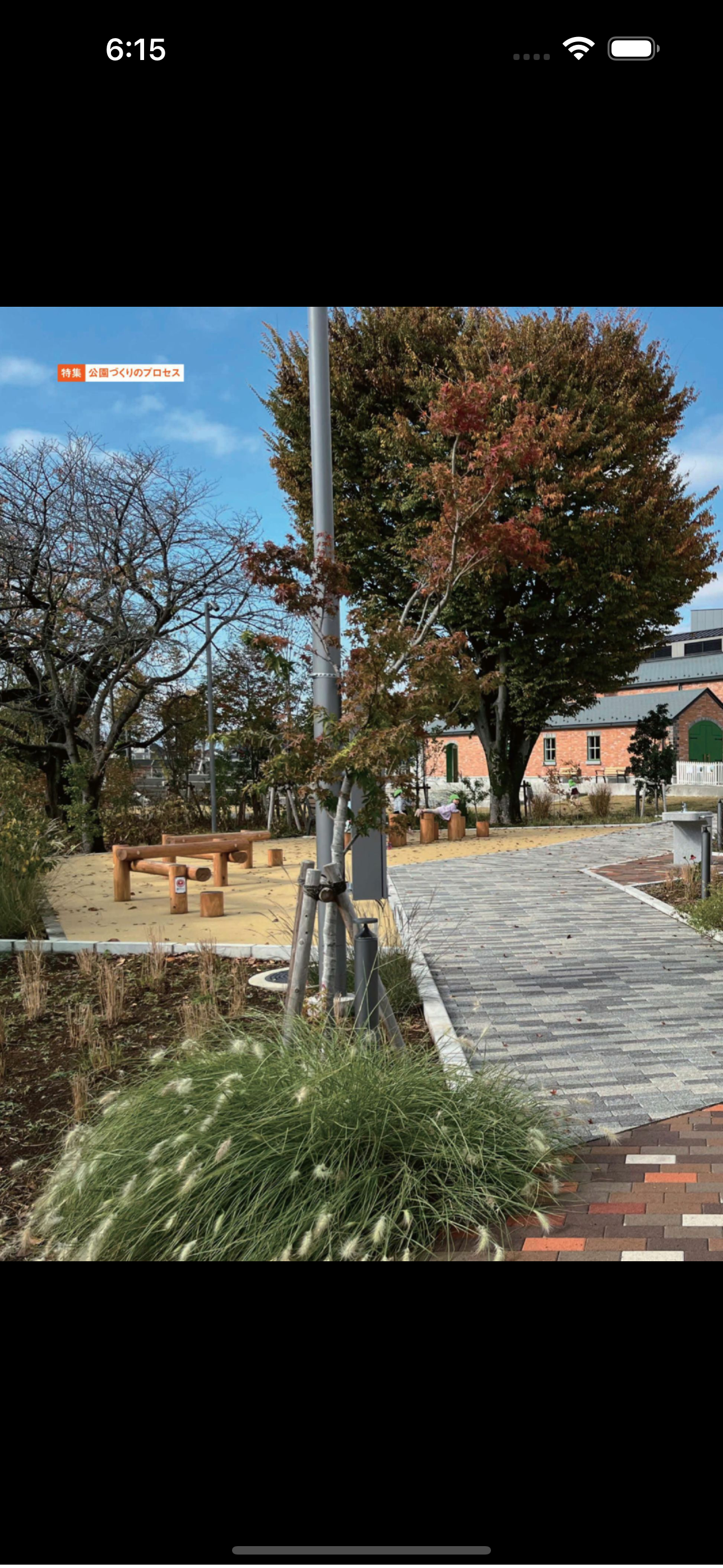 LANDSCAPE DESIGN Magazine