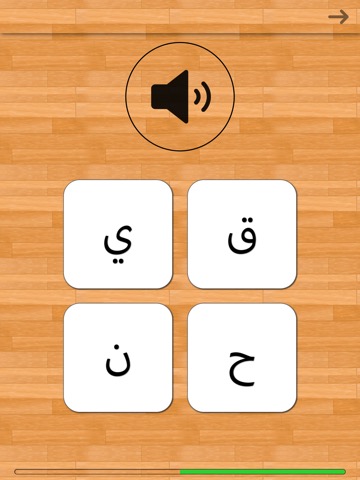 Arabic 101 - Learn to Writeのおすすめ画像3