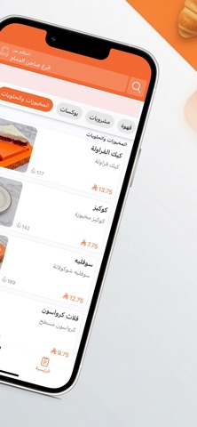 ديلي هابت | Daily Habit screenshot