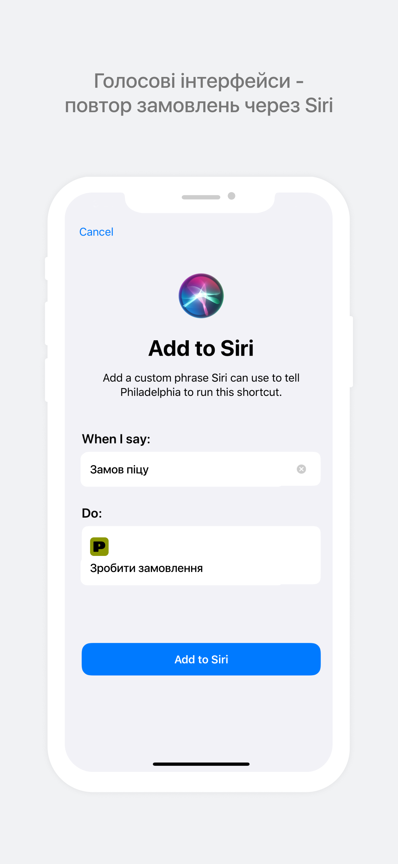 PANDA menu screenshot 3