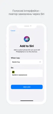PANDA menu screenshot 3