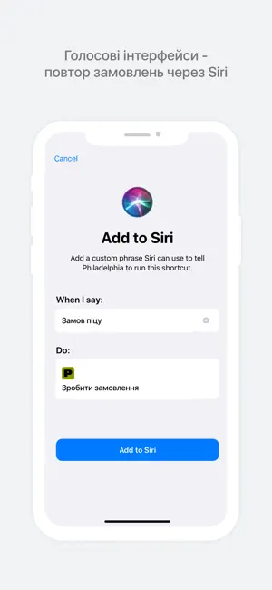 PANDA menu screenshot 3