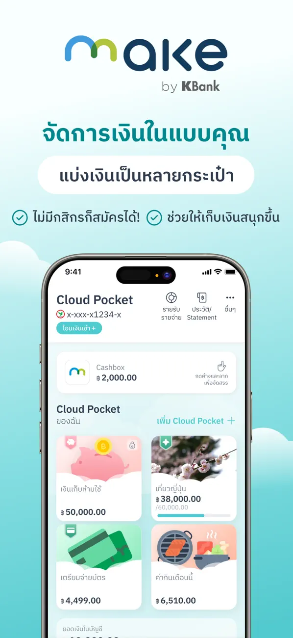 Screenshot #1 pour MAKE by KBank แอปจัดการเงิน