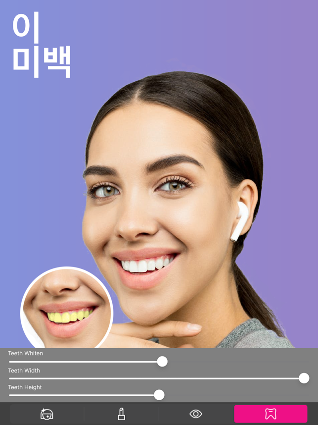Selfie Editor 얼굴 합성, 얼굴보정 셀카어플4+_2