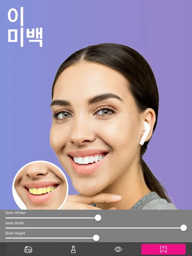 Selfie Editor 얼굴 합성, 얼굴보정 셀카어플4+_1