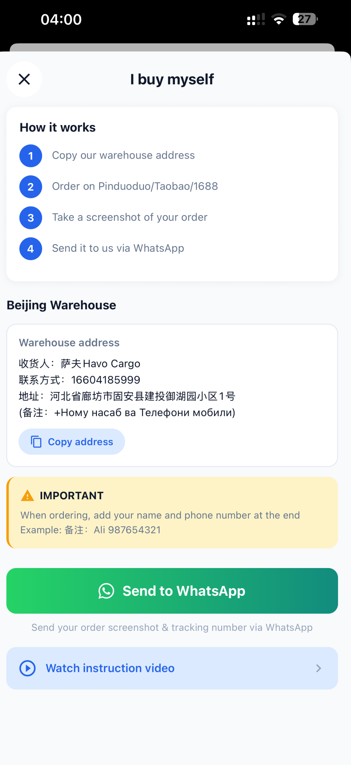 HavoCargo screenshot 4