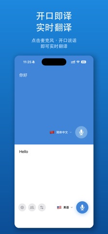 SuraSura screenshot