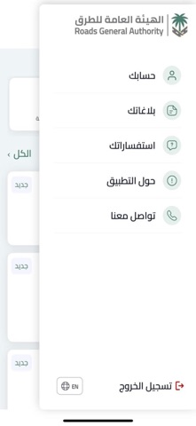 938 Screenshot 1 of 6