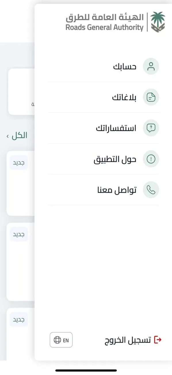 Screenshot #1 pour 938