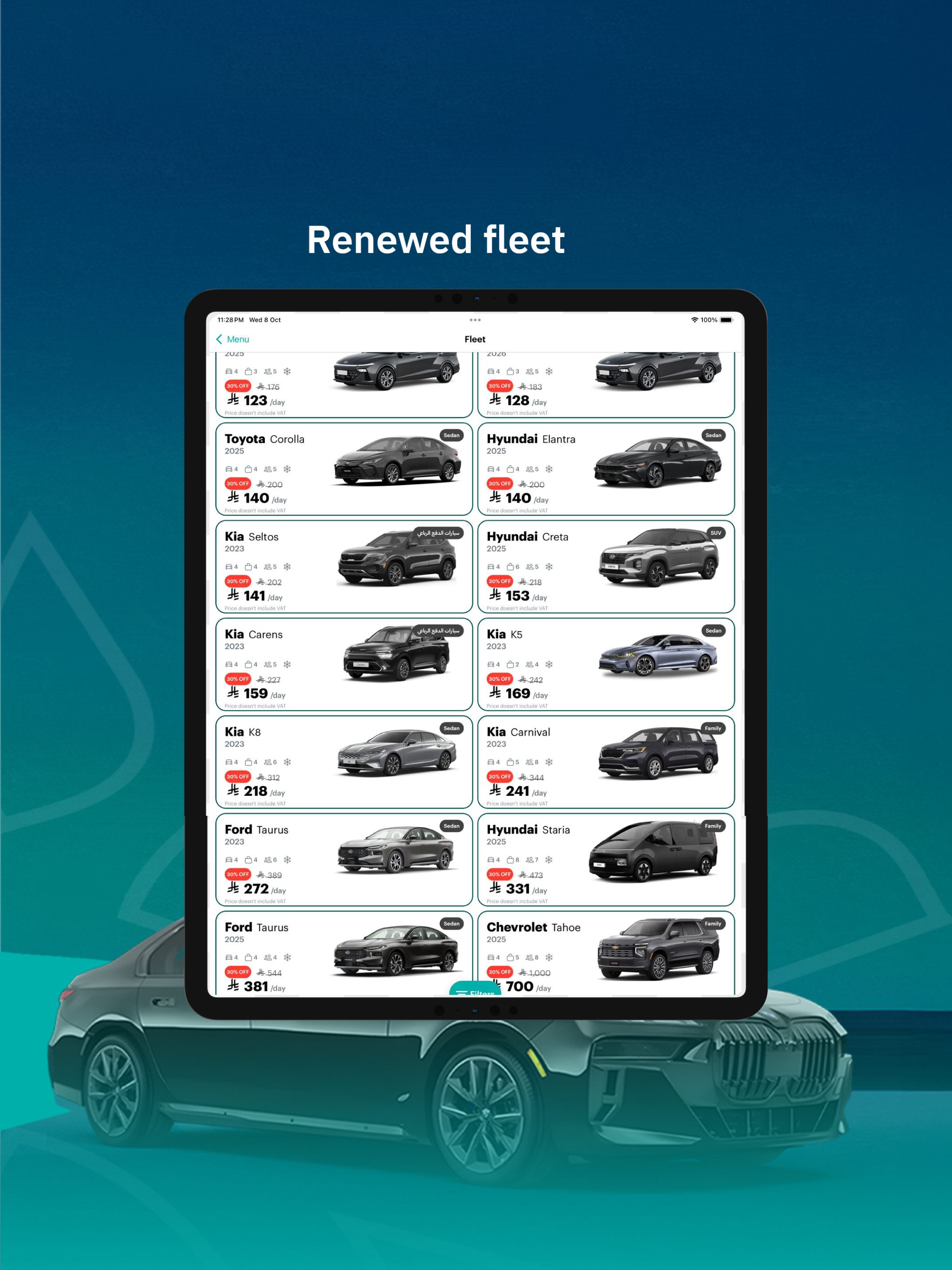 Travel ترفل