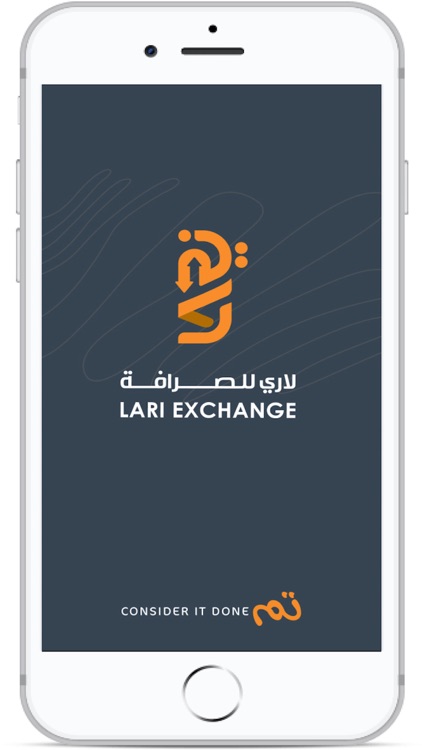 Lari Exchange Mobile App