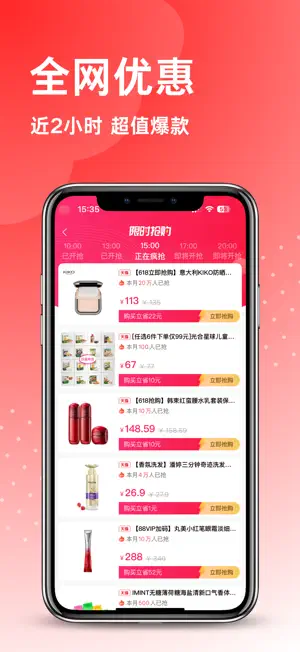 省乐通 screenshot 3