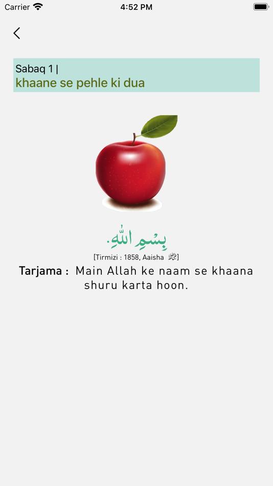 #4. Deen Learning (iOS) Podle: Deeniyat Educational and Charitable Trust