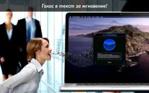 Голосовой диктант . Заметки айфон картинки 1