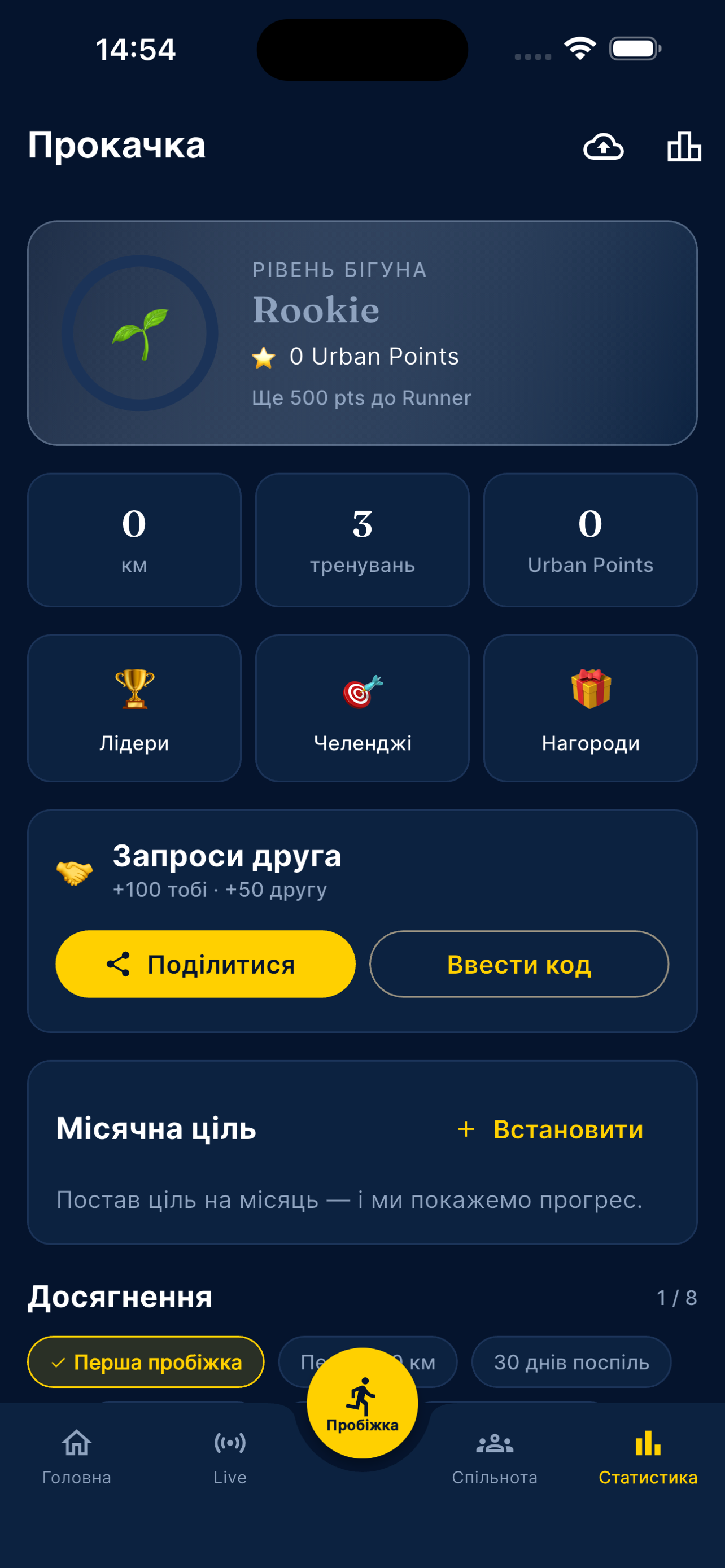 Urban Runners screenshot 4