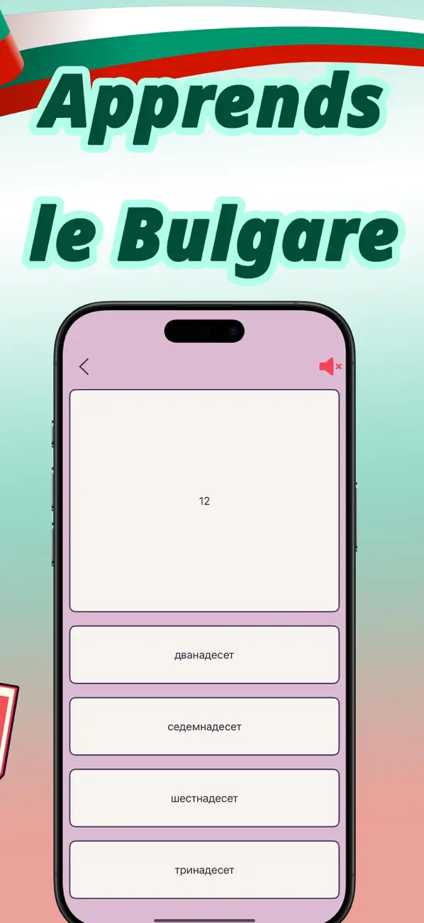 Screenshot #2 pour Chiffres en langue bulgare