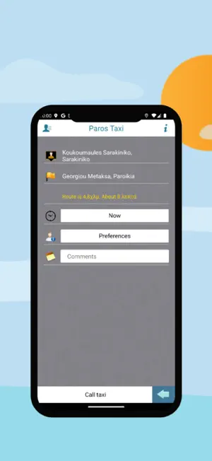 Paros Taxi screenshot 4