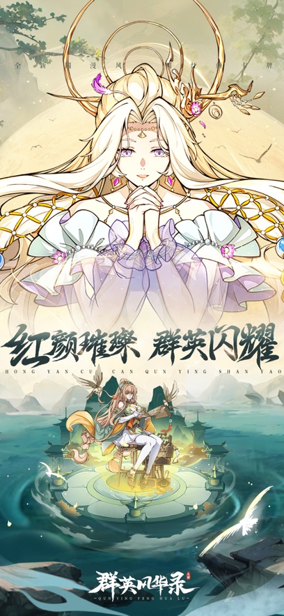 应用截图