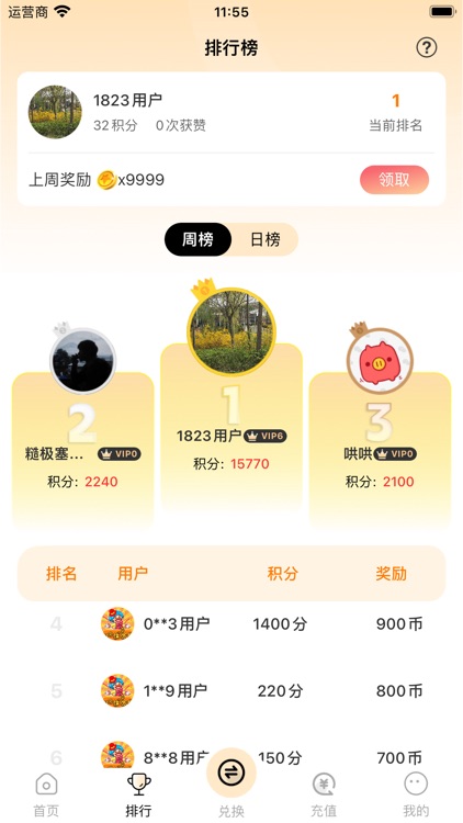 口袋推币机-魔鬼城大作战，超级马戏团魔术师