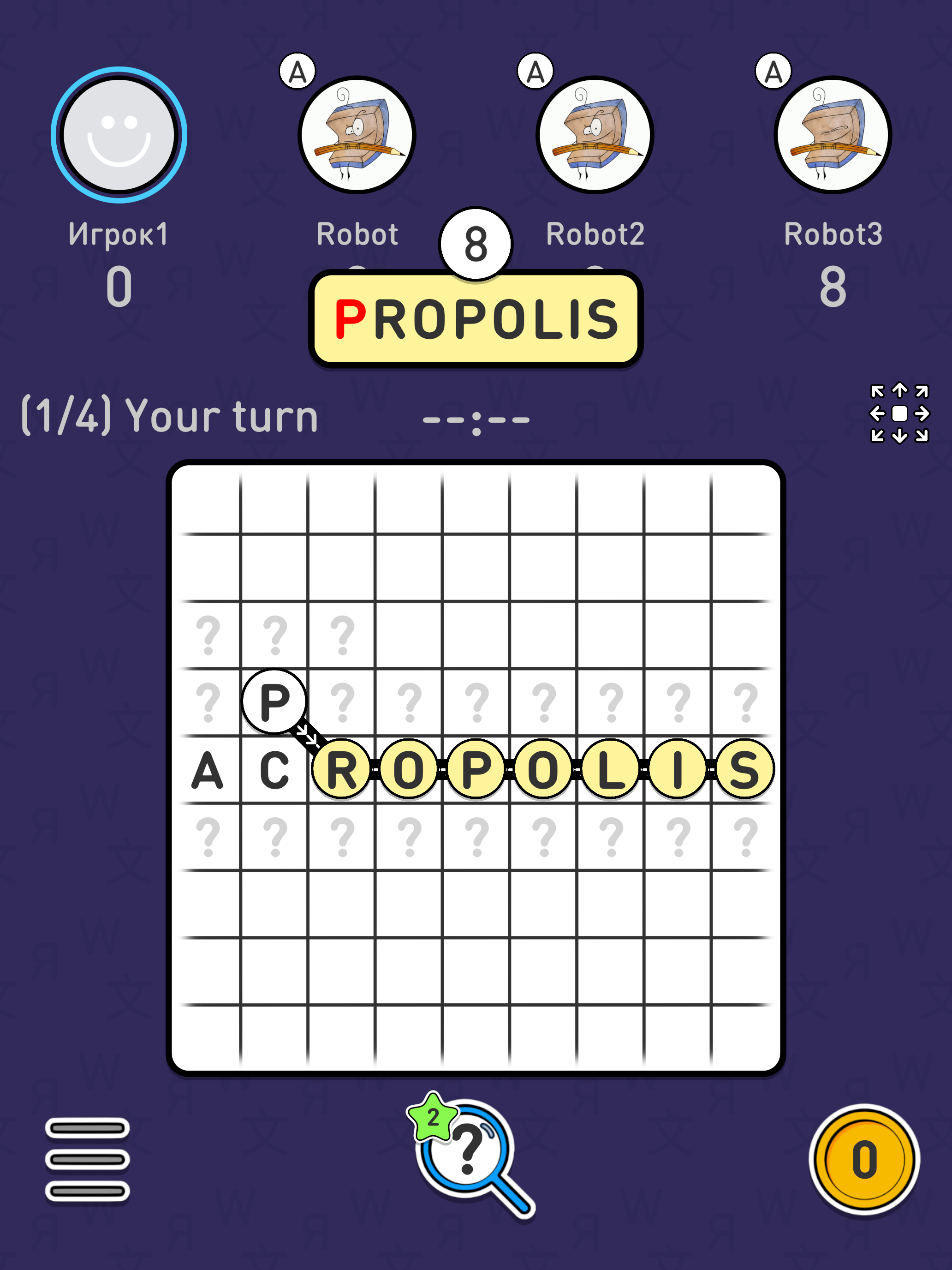 Balda - word game online