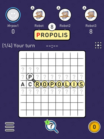 Balda - word game online iPad screenshot