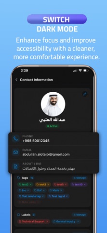 TELSIP Omni Screenshot 2 of 7