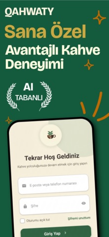 Qahwaty screenshot