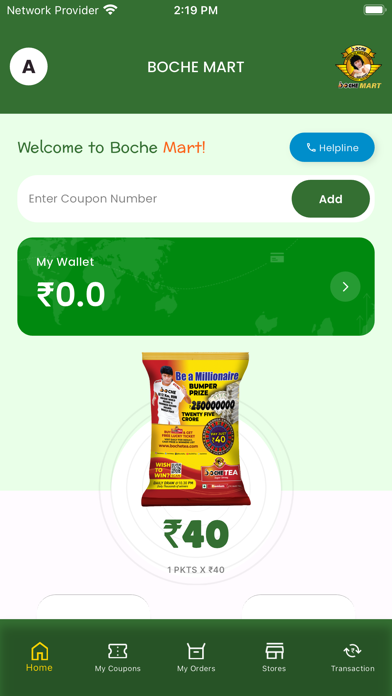 Boche Mart Screenshot