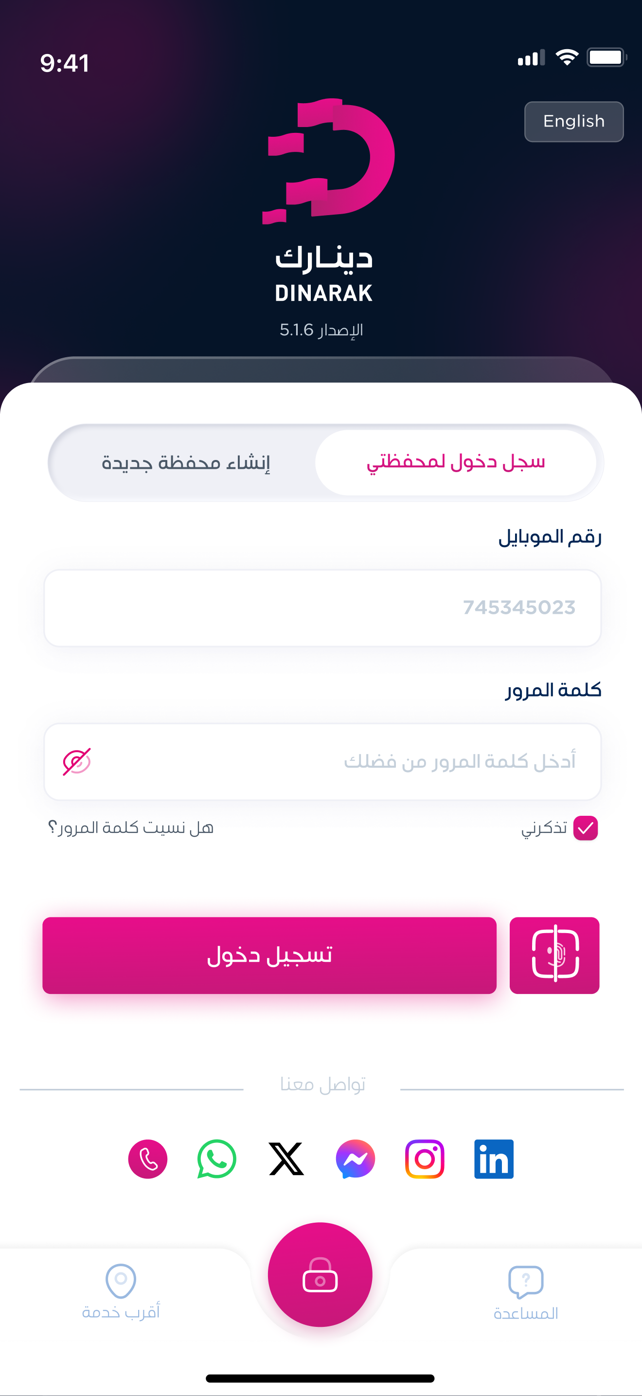 Dinarak