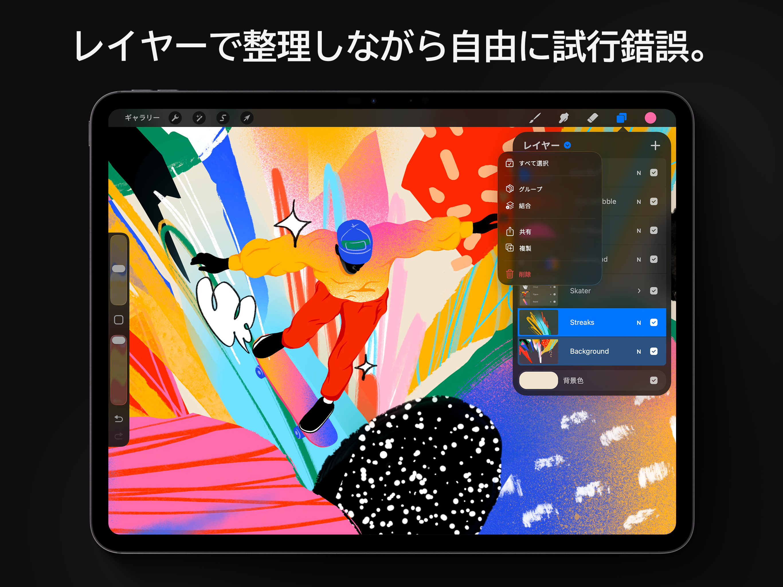 https://is1-ssl.mzstatic.com/image/thumb/PurpleSource211/v4/8c/bc/cd/8cbccd3b-da3e-2e73-2909-fa9451b074fe/9.png/2732x2048.png