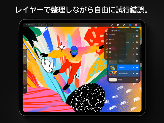 スクリーンショット