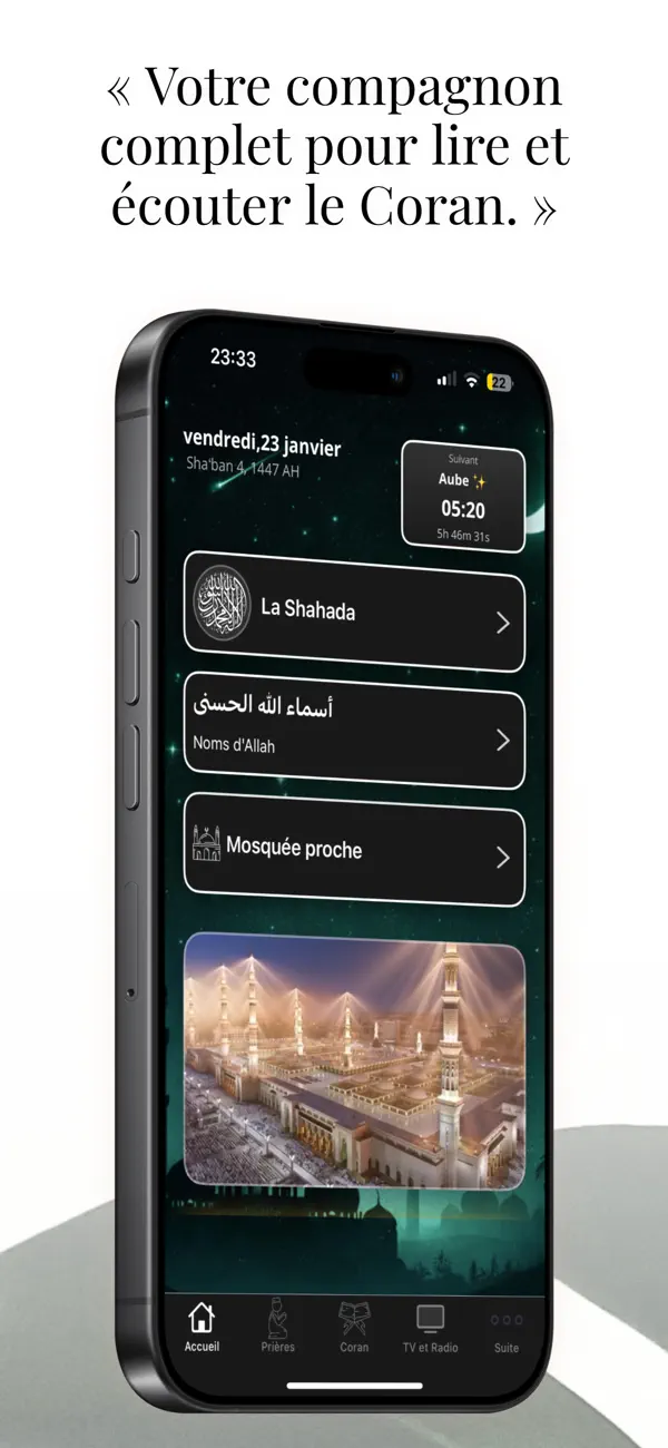 Screenshot #1 pour Le Coran Pro - القران الكريم