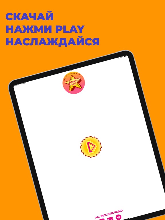 Screenshot #6 pour Mix FM