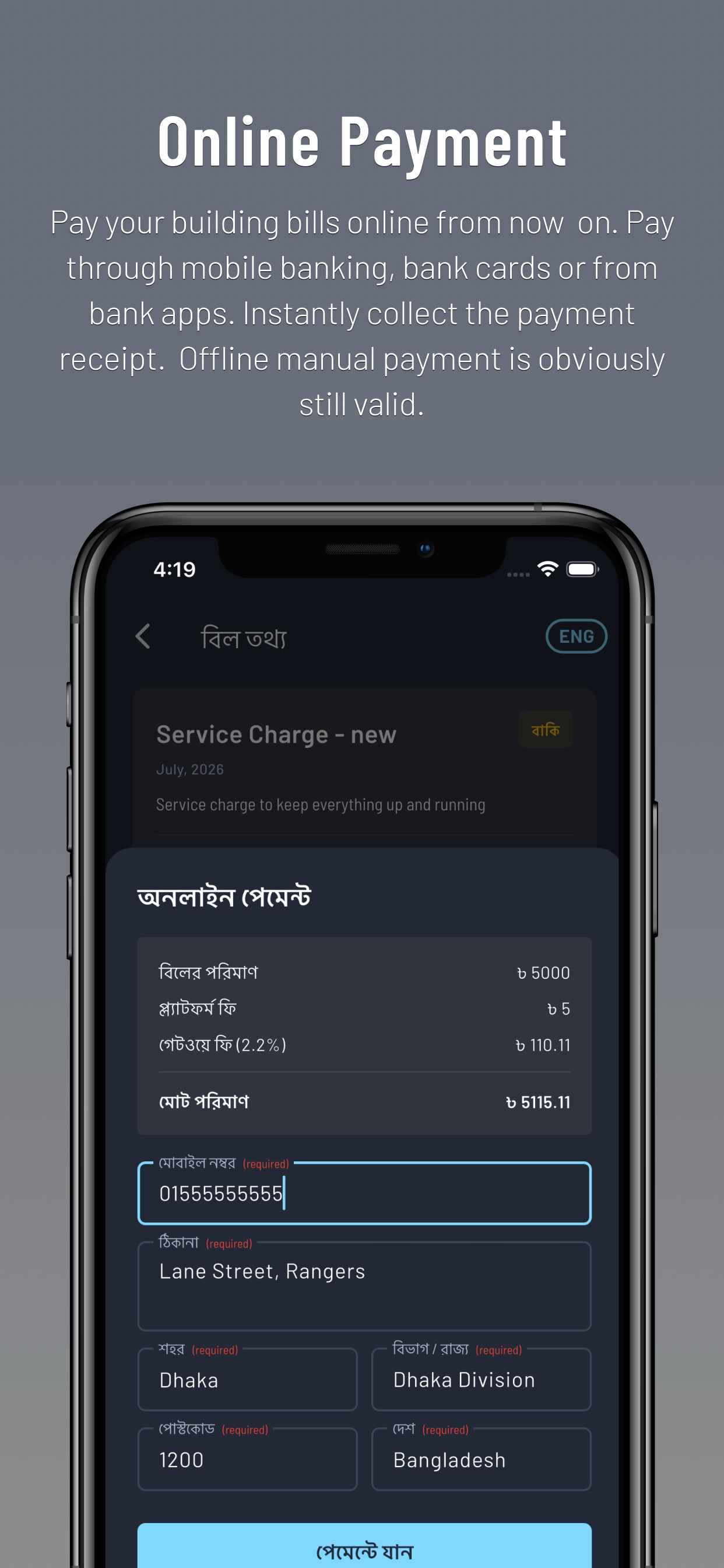 Neeraloy screenshot 9