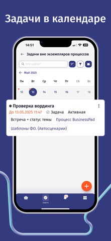 BusinessPad screenshot