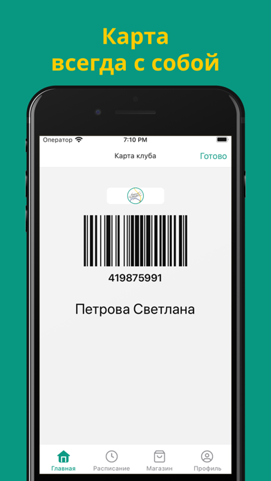 Арт-студия «Зелёный маяк» Screenshot