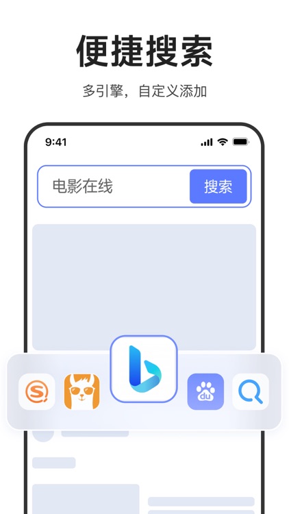 迅雷浏览器-主打纯净极简浏览